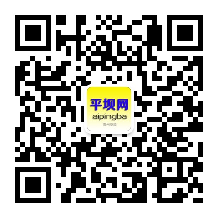 平壩網的微信公眾號二維碼 平壩網的微信公眾號二維碼