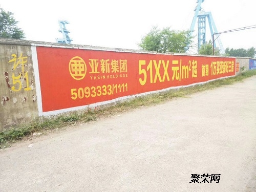 深耕鄉鎮市場，墻體廣告的三大黃金區域與代理價值解析