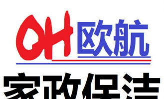 成都航天科技大廈附近辦公室公司工程開荒清潔，活好價(jià)低2元起，信賴華仁大健康