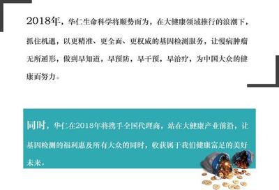 國(guó)家衛(wèi)生健康委員會(huì)正式掛牌，健康產(chǎn)業(yè)再沐春風(fēng)！華仁大健康迎來(lái)新機(jī)遇