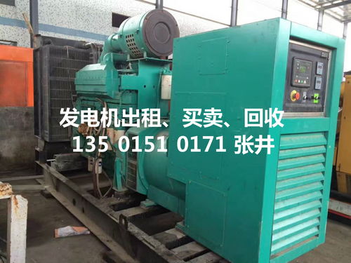 【梅區發電機出租,梅區發電機租賃廠家電話】-