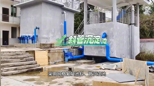 一體化凈水設備,安裝施工現(xiàn)場整套設備采用裝配式模塊化凈水設備