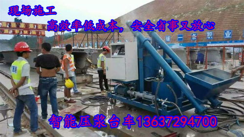 眉山智能壓漿臺車與智能張拉設備 工程機械租賃與安裝一體化解決方案